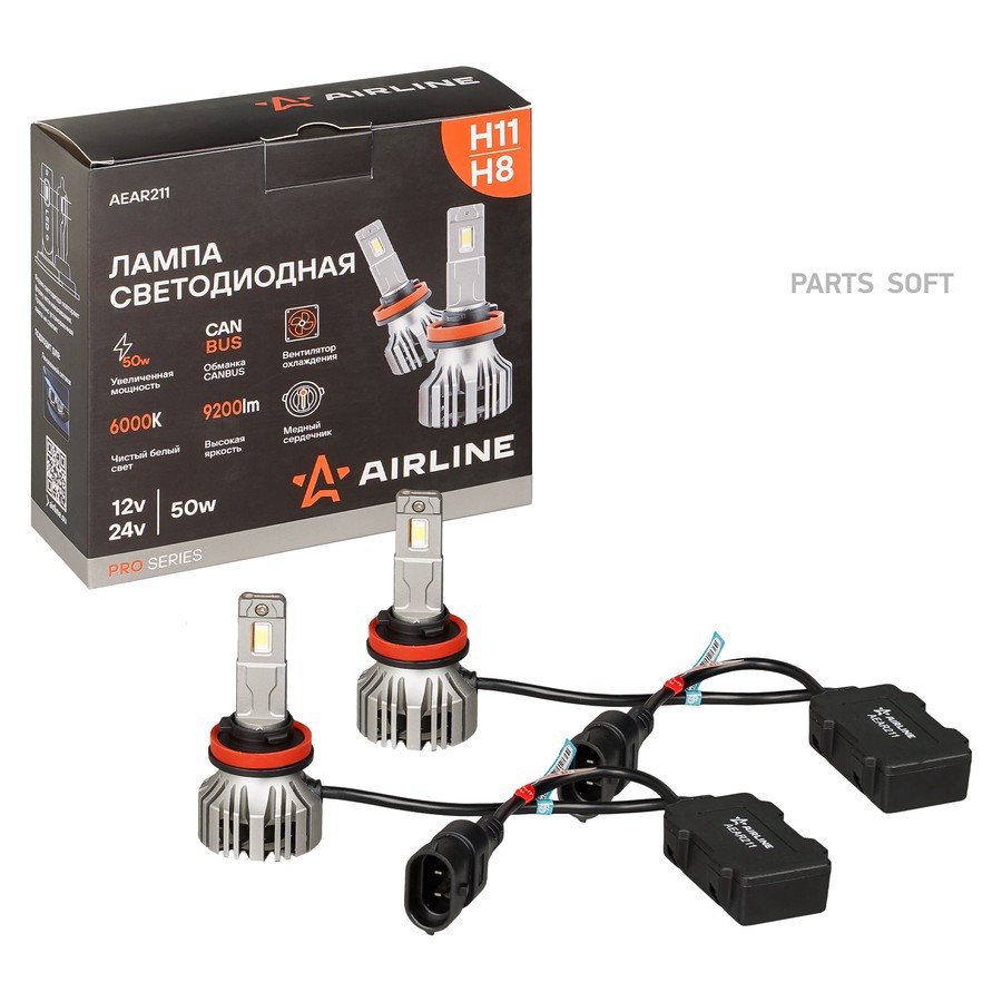 Лампа светодиодная H11/H8 12-24V 50W 6000К (9200lm, белый) AIRLINE PRO (2 шт.) для линз - AIRLINE None None